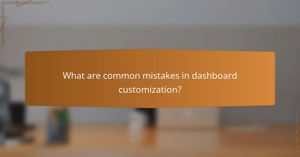 What are common mistakes in dashboard customization?